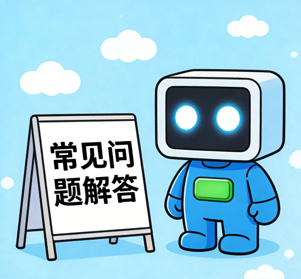 海口星辉平台常见问题